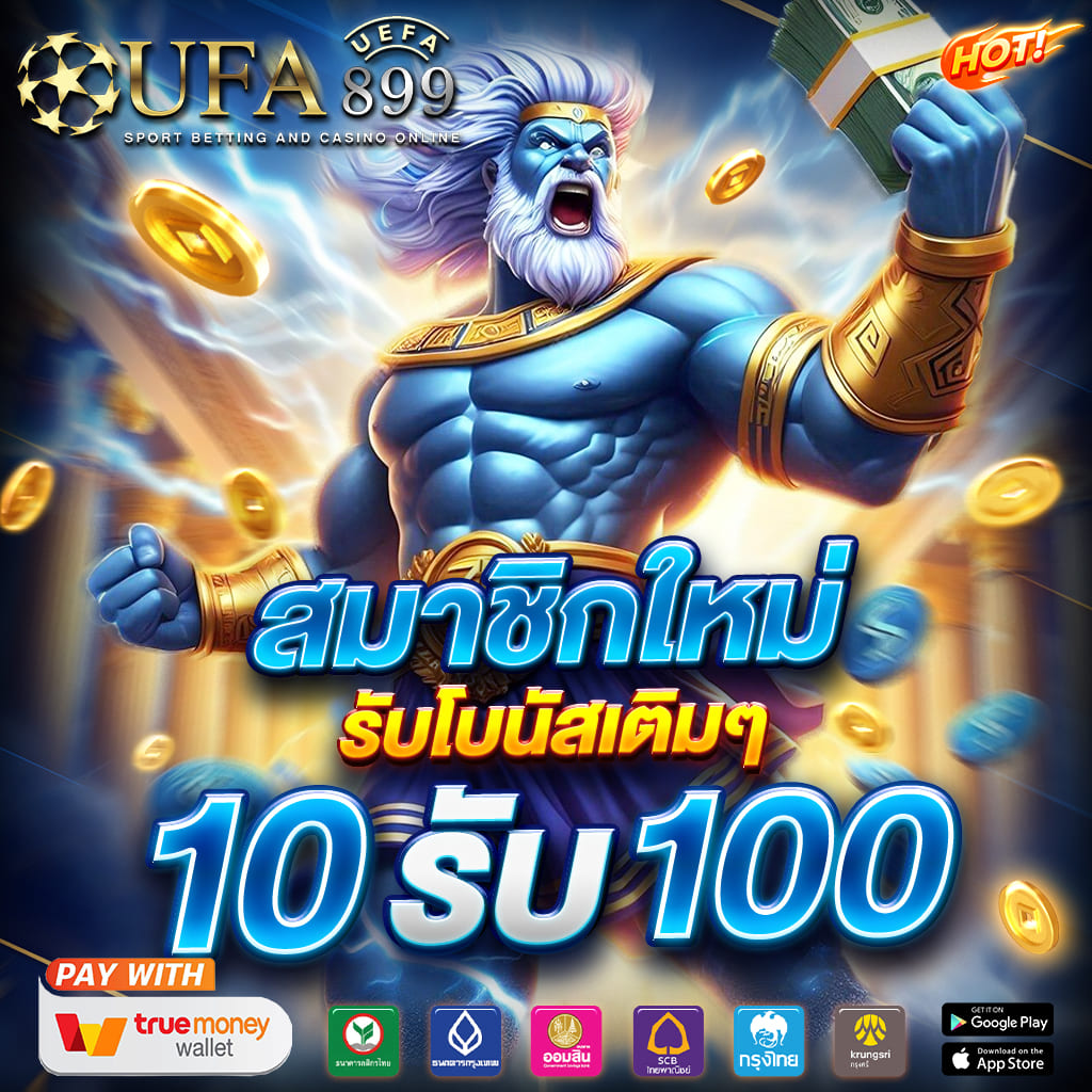 9สล็อตเกม